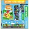 [4折大尺寸【进阶版节奏盒子蓝色】]