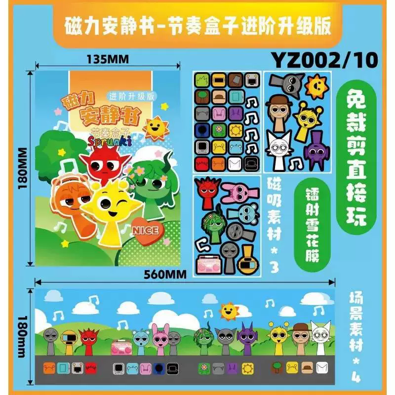 Magnetic box, interactive toy, does not require cutting, for children and parents, creative gift