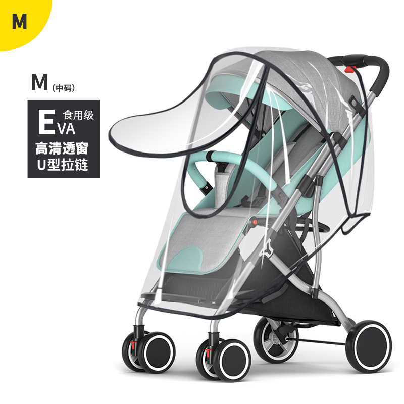 U-shaped skylight M code-Black Edge [EVA material]]