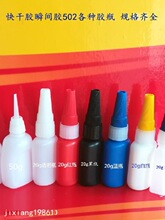 502��ƿ����ƿ�ձ��c�z���b�zˮƿ401��̩�z����z͸���zƿ��