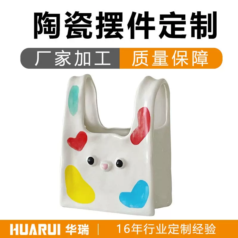 卡通可爱手提袋形状陶瓷花瓶家用客厅玄关装饰陶瓷工艺品摆件插花