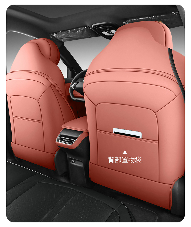 Car Seat Cover for 2025 Changan CS75 PLUS Gen 4, Full Surround Leather