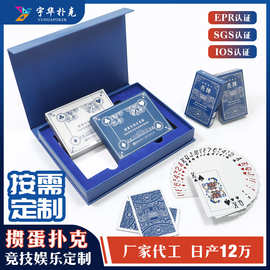 布纹黑芯纸掼蛋专用扑克牌运动协会扑克定做休闲娱乐互动桌游卡牌