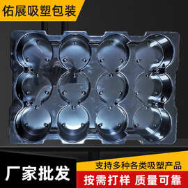 汽车配件周转塑料盘五金吸塑包装托盘ABS厚片内托订做收纳