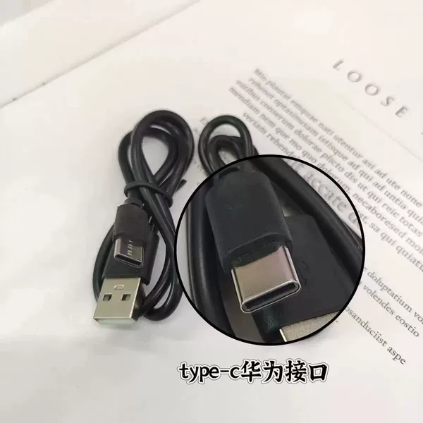 Black Huawei Type-C round mouth charging cable (not recommended for mobile phones)