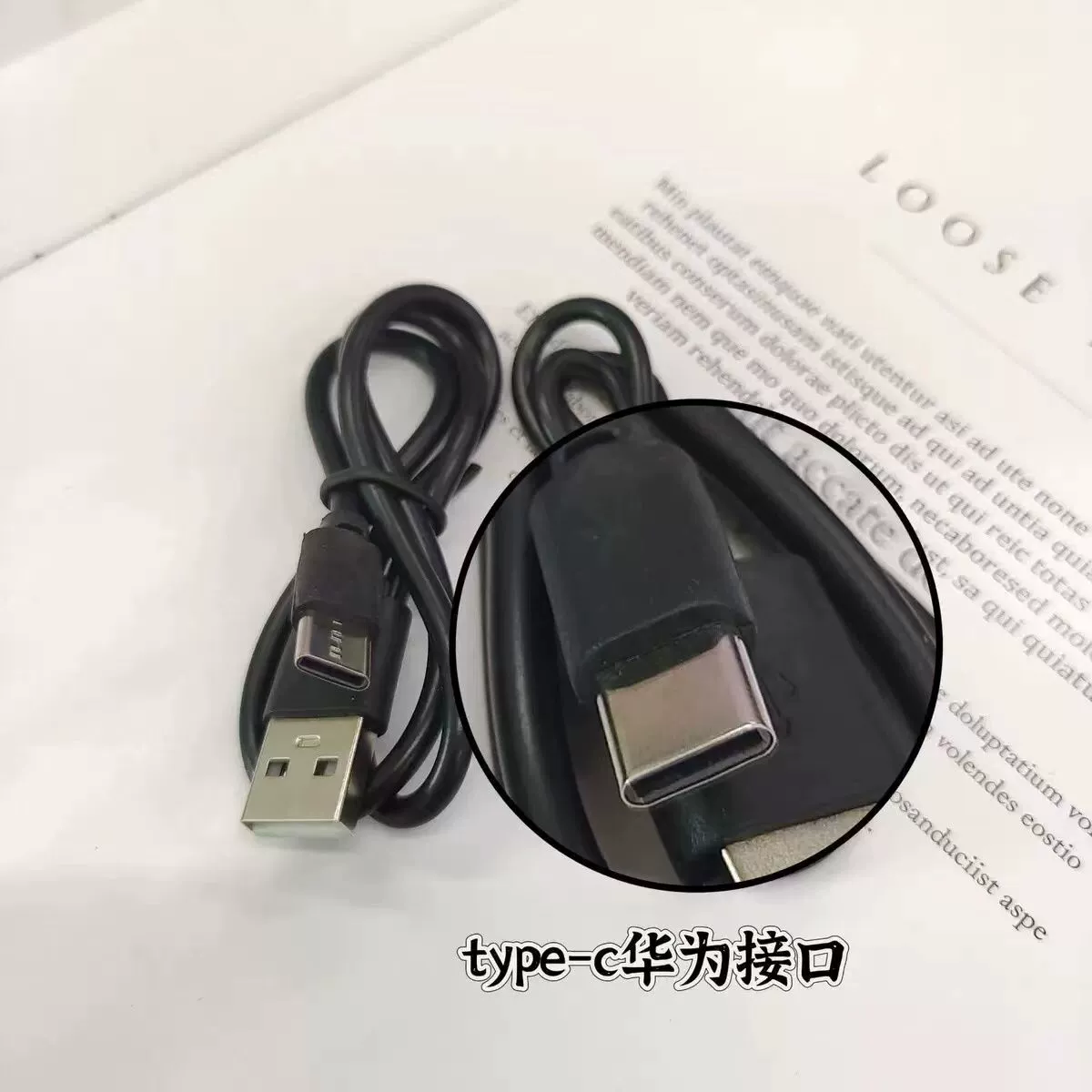 Manufacturer wholesale USB charging cable type-c mobile phone V8 Android data cable Bluetooth headset fill light with machine cable a