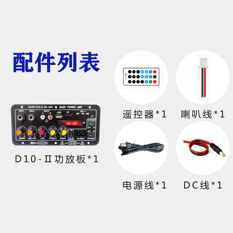 Fabricantes transfronterizos suministran directamente amplificador de subwoofer para karaoke en casa, audio para automóvil y exteriores, con Bluetooth y pantalla.