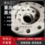 重庆平整切口切割钣金