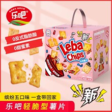 乐吧薯片非油炸焙烤380g多味混装办公室零食品批发健康罐装膨化