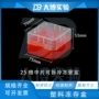 孔径13mm冻存管冻干瓶冷冻管盒