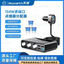 ܇�d9��1�c���������� 154W����USB��˿�PD+QC���܇�䎧���@