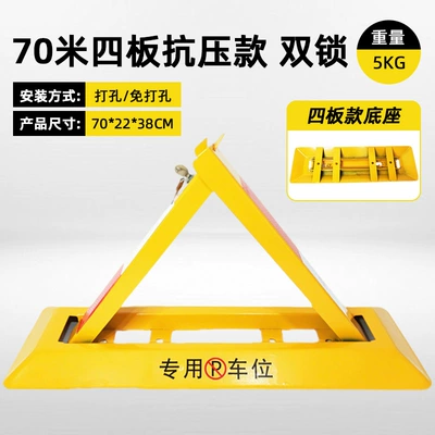 Car lock — Lock, Thickened Anti-Collision Car - 702238cm-5kg-double-lock-excluding-accessories