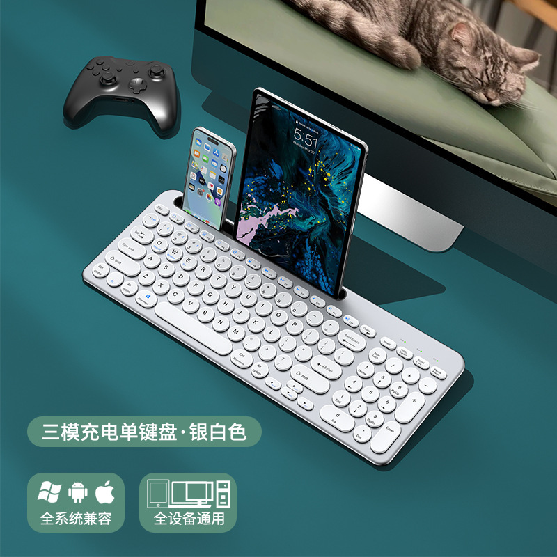 Bluetoothワイヤレスキーボードスロットキーボード2.4Gタブレット携帯電話pcキーボードマウスデュアルモードワイヤレス充電|undefined