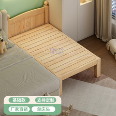 Z % 子供のつなぎ合わせベッドが広くなっています。