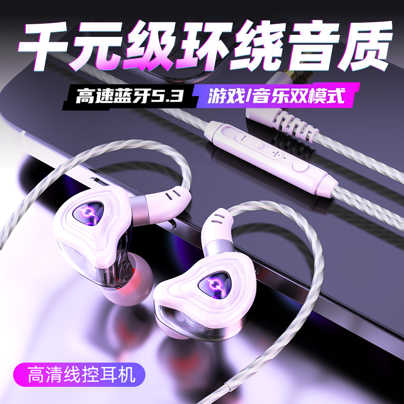 Nuevos auriculares en la oreja juego de pollo bajo pesado teléfono móvil deportes auriculares con cable Control de alambre con micrófono