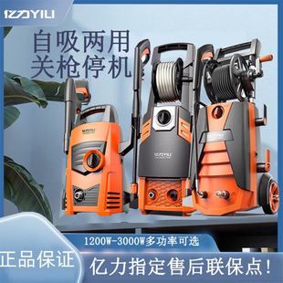 Fully Automatic High-Power High-Pressure Cleaning Machine for Household Use 220V Portable Water Gun Car Washing Machine Water Pump