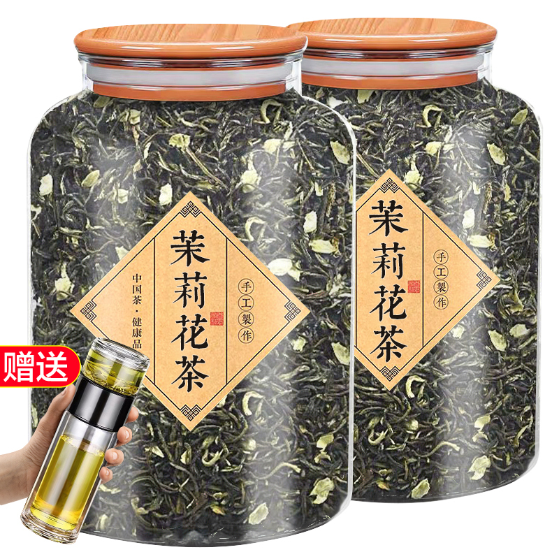 5 New Tea Jasmine Tea Strong Fragrance Xiaobaihao Jasmine Maojian Spring Tea Green Tea Leaves for Personal Consumption 5g