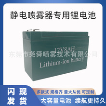 ���F��늳�12V8AH�r�ñ�ؓʽ늄ӌ����ƿ��ș����늳س����