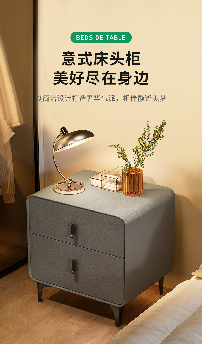 复制_轻奢床头柜简约现代卧室实木抽屉收纳柜网红.jpg