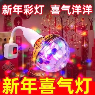 �߲ʱ��W�ʟ�ħ����ݼ���KTV�W���led�҃ȷ��g��̨��V����ʟ�