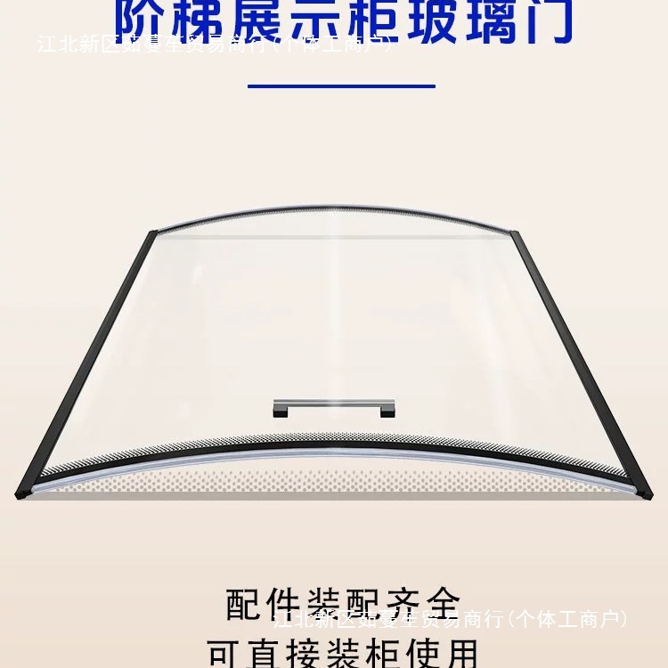 Refrigerator Display Cabinet Glass Door Freezer Curved Glass Cabinet Sliding Door Tempered Glass Horizontal Commercial Cabinet Fresh-Keeping
