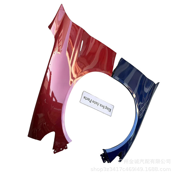 Suitable for Alfa Romeo Giulia Giulia Fender Mudguard Pair