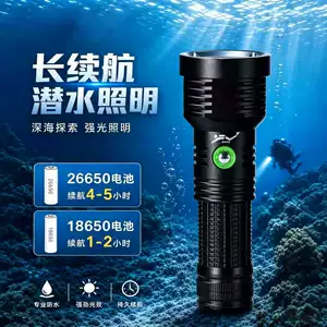 Diving flashlight, high-intensity, rechargeable, ultra-bright, waterproof, for underwater use, professional deep-sea diving, night diving, fishing, and beach activities