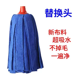 玻璃清洁器;拖把配件;平板拖把