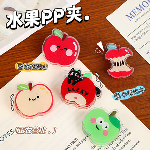 Acrylic Apple double-sided PP clip cartoon cute fart clip learning office desktop test paper creative clip wholesale
