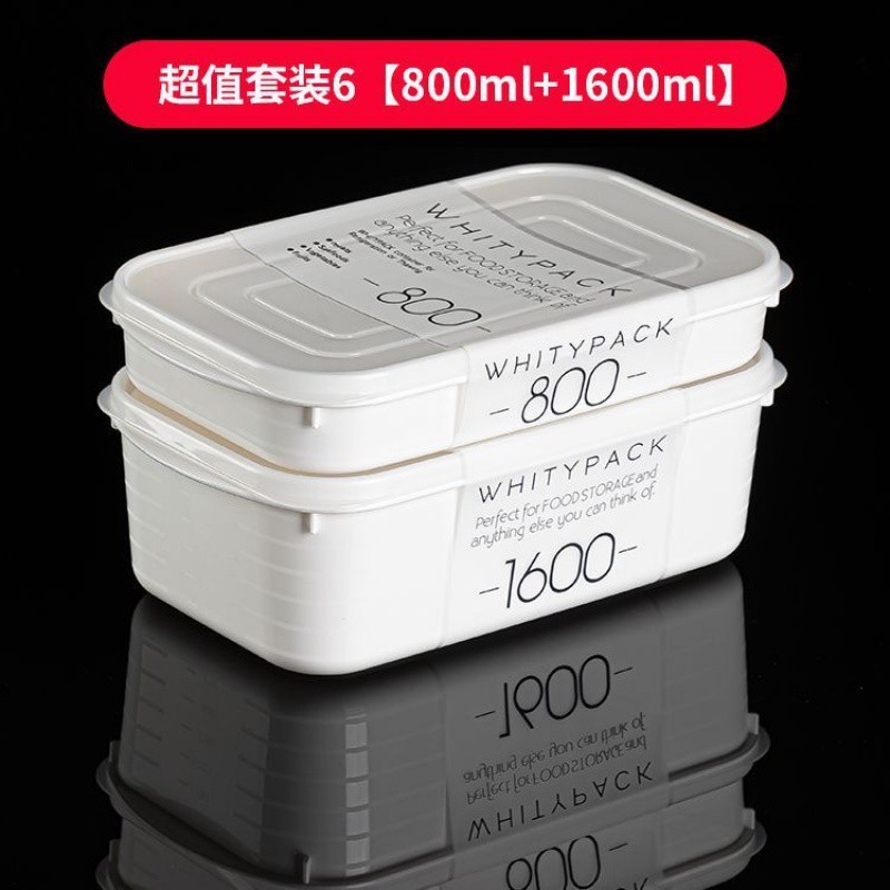 日本冷蔵庫収納ボックス冷凍肉鮮度保持ボックス一週間予備野菜ボックス食品級専用冷凍分注ボックス|undefined