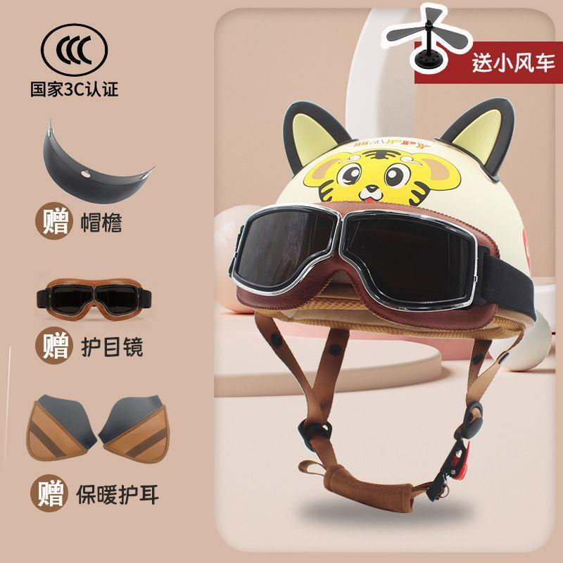 Auto Parts and Accessories – Motuoche Certified Helmet Electric Motorcycle Cartoon - warm-earmuffs-beige-tiger-retro-goggles-windmill