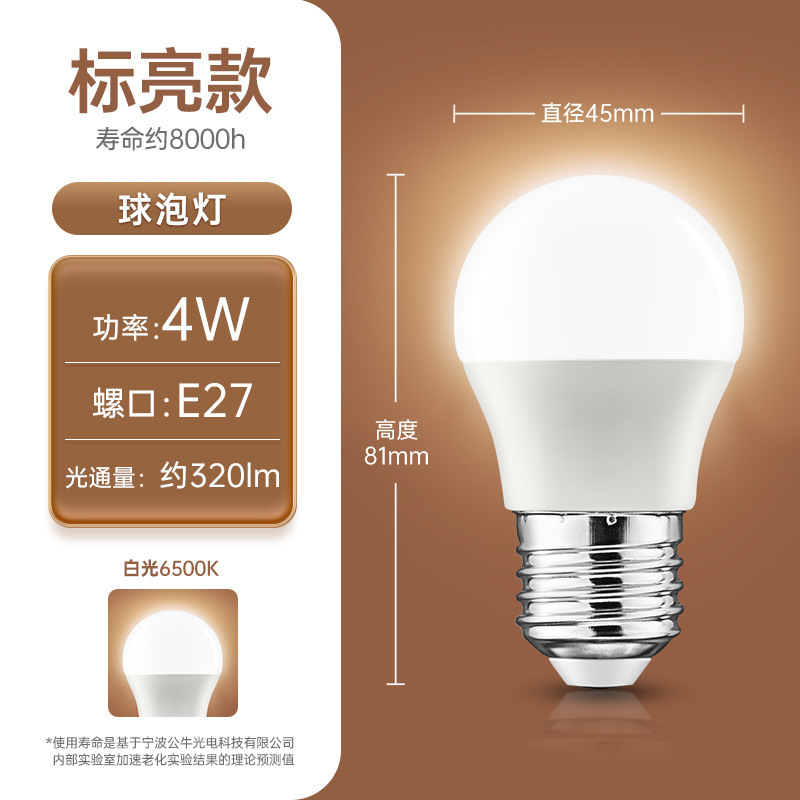 Bull LED bombilla de ahorro de energía bombilla E27 cabeza de tornillo luz amarilla cálida luz blanca espiral hogar bombilla LED súper brillante