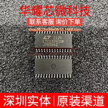 LTC1334CSW ȫ��ԭ�b ���bSOP-28 RS232/RS485�հl��