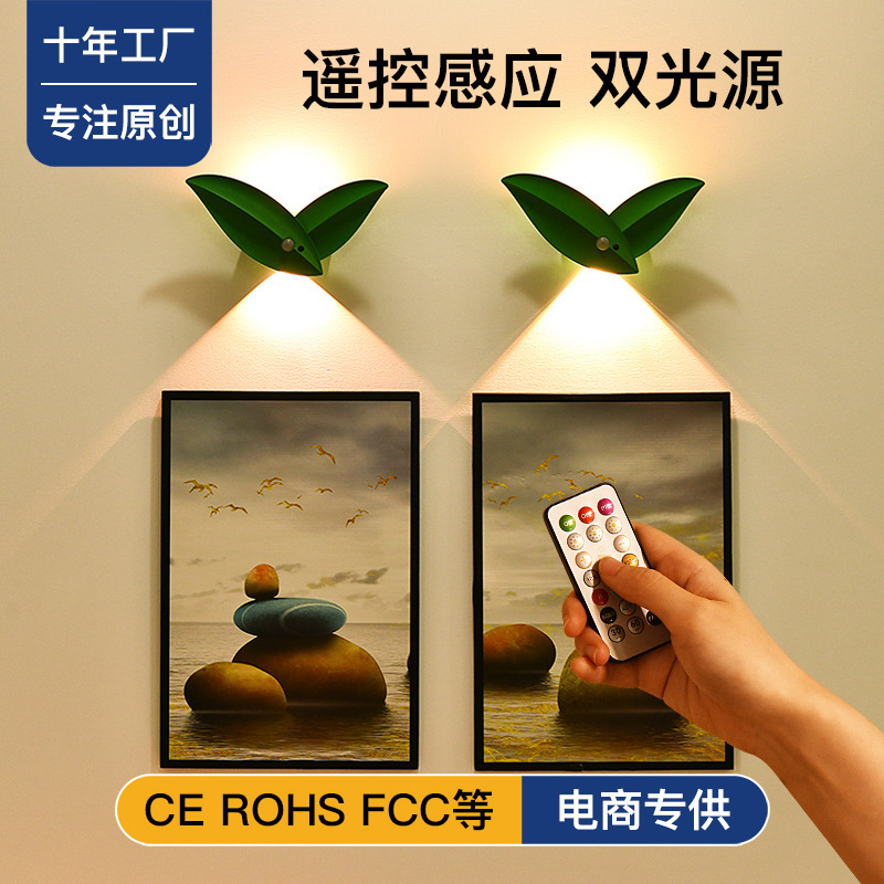 Rechargeable Battery-Powered Lamp with Magnetic Adhesive, Remote Control Led Night Light, Bedroom Spotlight, Light Luxury Atmosphere Lamp Rechargeable Battery-Powered Lamp with Magnetic Adhesive, Remote Control Led Night Light, Bedroom Spotlight, Light Luxury Atmosphere Lamp