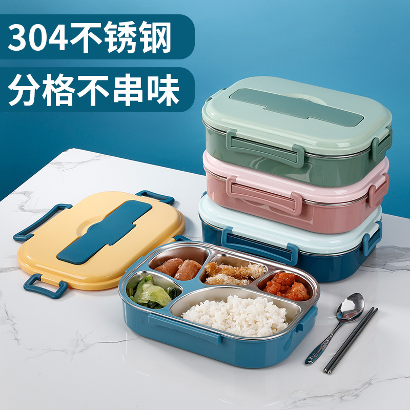 304方形不锈钢保温饭盒学生儿童食品级带饭大容量分格便当带饭|undefined