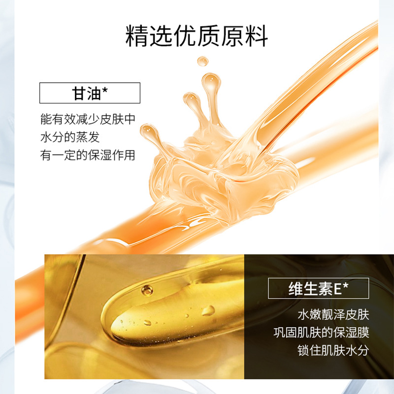 芙詩婷熬夜光感面膜滋潤熬夜肌塗抹式提亮膚色改暗沉細膩肌膚批發