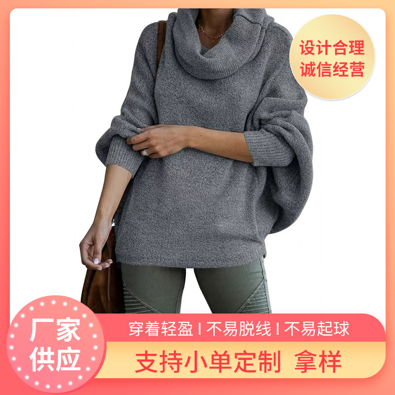 Cross-border 2024 Amazon High Neck Women Solid Color Knitwear Fashion Turtleneck Lantern Loose Long Sleeve Casual Sweater Cross-border 2024 Amazon High Neck Women Solid Color Knitwear Fashion Turtleneck Lantern Loose Long Sleeve Casual Sweater