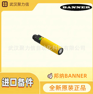 In-Stock Se612C Banner Through-Beam Photoelectric Switch Sensor Original, Fake One Penalty Ten