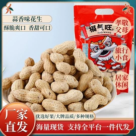 瓜子;夏威夷果;腰果