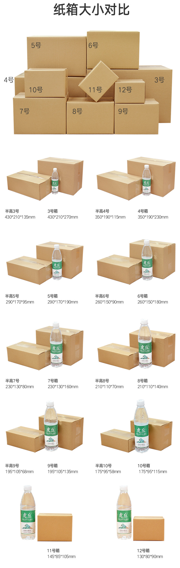 3-12号单链接详情_03.jpg