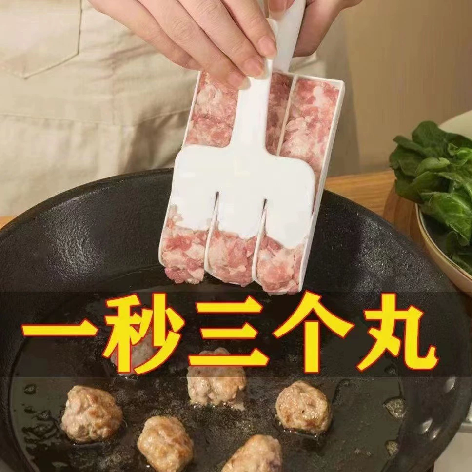 Новая тройная и четырёхлинейная лопасть креветка скользящее мясное шариковый формовщик кухня не-stick рыбные шарики мясные фрикадельки бытовые шарики