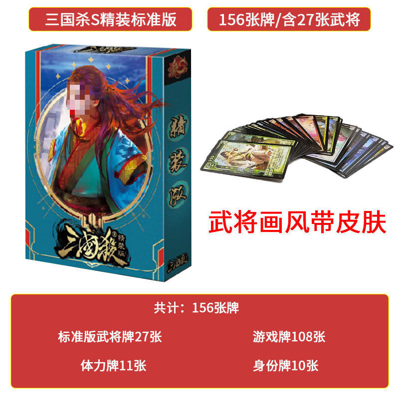 인기 [하드커버 표준판] 156매