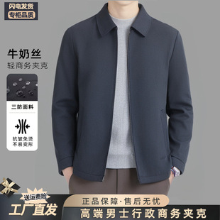 衣服送爸爸