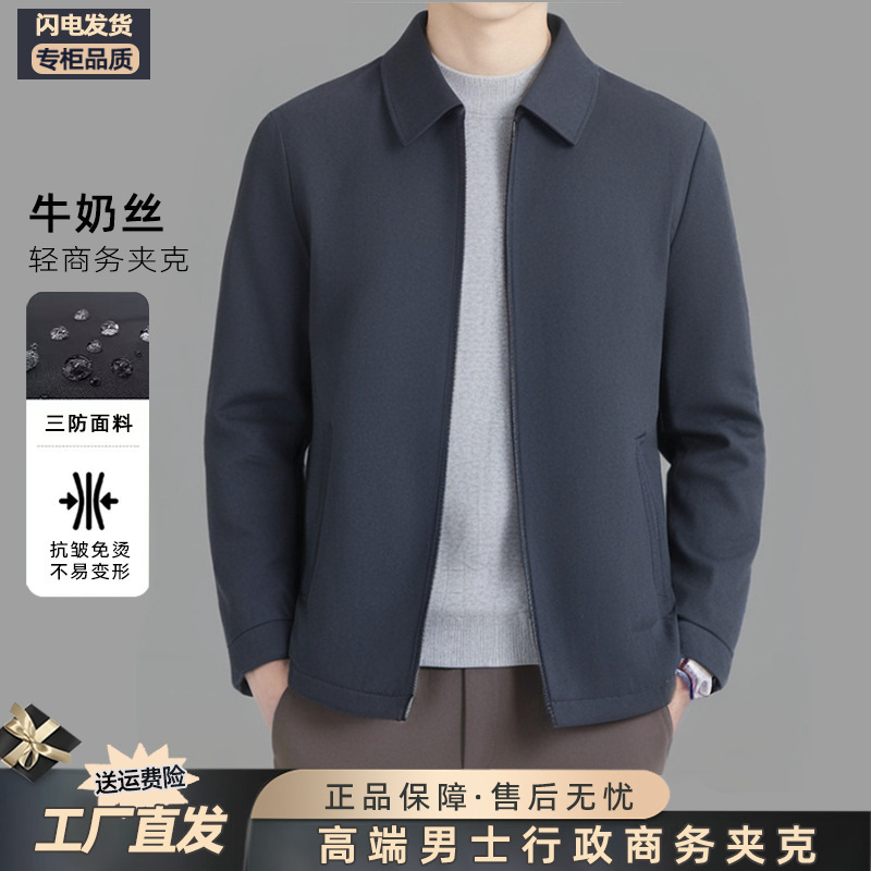 Men's Executive Jacket Spring and Autum Middle-Aged and Elderly Business Casual Loose Jacket Dad Jacket Men's Top Men's Executive Jacket Spring and Autum Middle-Aged and Elderly Business Casual Loose Jacket Dad Jacket Men's Top