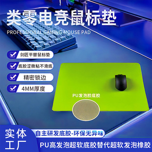 �߶�POLO���Α򸂼���ˉ| poron늸����|���󄦽���d����