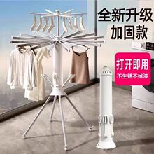 章鱼晾衣架家用折叠室内外阳台晒衣架落地魔方晾晒架晾衣神器批发