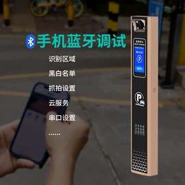 出入口机;道闸;交通收费设备