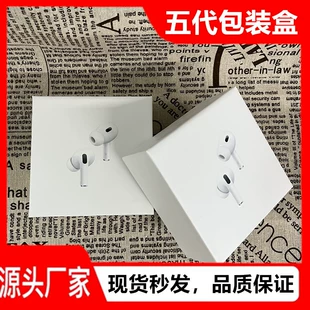 Коробка для наушников AirPods Pro 2 чёрная