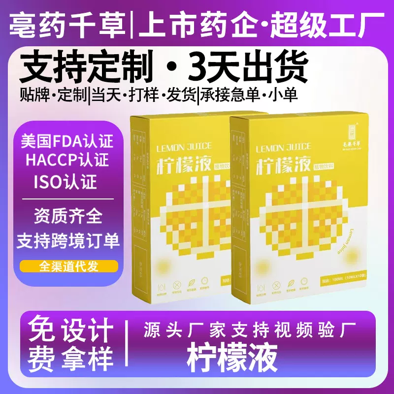 南瓜山药小米粉膳食纤维速食厂家批发营养冲调早餐食品代餐粉低脂
