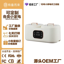 养生壶;电热杯;电煮锅